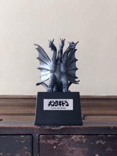 キングギドラ　1964東宝.東映映画　怪獣シリーズ　鎮座獣　インテリア
