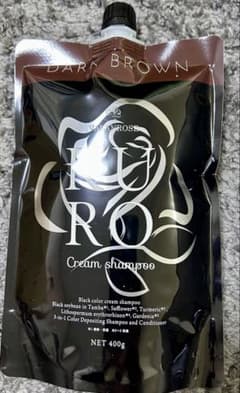 VALANROSE KUROクリームシャンプー ダークブラウン 400g2個 - メルカリ
