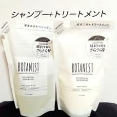 BOTANIST 보타니스트 부드러운 샴푸 트리트먼트 리필