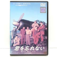 君を忘れない [DVD] Amazon.co.jp: 君を忘れない [DVD] : 唐沢寿明, 木村拓哉, 松村邦洋