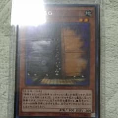 遊戯王 増殖するG　シクのサムネイル