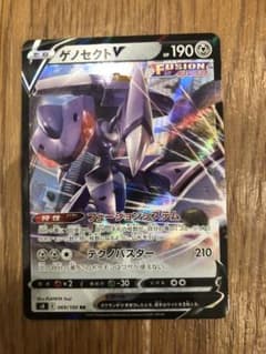 ポケモンカード ゲノセクトV RRのサムネイル