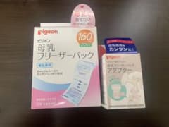 ピジョン 母乳フリーザーパック アダプターセットのサムネイル