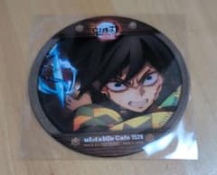 鬼滅の刃　ufotable マチアソビ　コースター　冨岡義勇のサムネイル