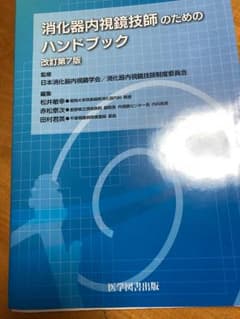 めびうすさん専用のサムネイル