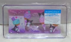 サンリオ クロミ クリア ペントレイのサムネイル