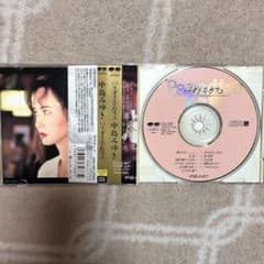 中島みゆき/パラダイス・カフェのサムネイル