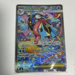 メガゲッコウガex SAR MEGA 拡張パック ニンジャスピナー キラ 11…のサムネイル