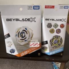 ベイブレードX UX-20 BX-50 2種セット - メルカリ