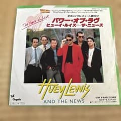 ダ*ー様 Huey Lewis & the News The Power ofのサムネイル
