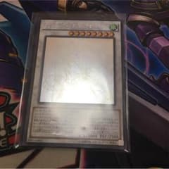 遊戯王 クリスタルウィングシンクロドラゴンのサムネイル