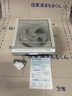 未使用 換気扇 緑　グリーン　昭和レトロ　KP-251S伸興電機　25㎝ m93803536737_1.jpg?1789274083