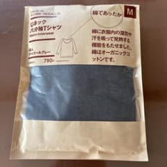 無印良品  新品 Uネック八分袖Tシャツのサムネイル