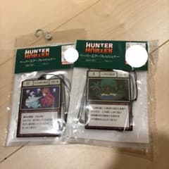 HUNTER×HUNTER 大天使の息吹　一坪の密林　2種セット　しまむらのサムネイル