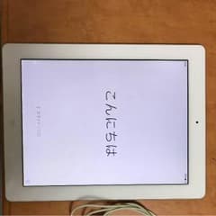 【値下げ】iPad 2 動作確認済みのサムネイル