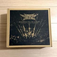 新品/未使用】10 BABYMETAL BUDOKAN THE ONE完全限定 - メルカリ