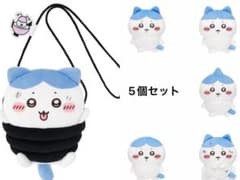 치이카와 벌레 투성이 추첨 C상 E상