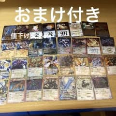 バトルスピリッツ トレーディングカード超高額カード多数 (31枚)のサムネイル