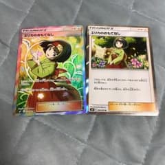 ポケモンカード エリカのおもてなしのサムネイル
