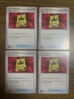 バトルvipパス　バトルVIPパス　ポケモンカード　ポケカのサムネイル