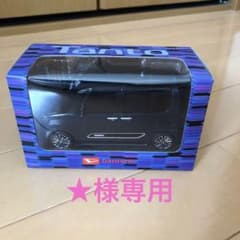 【非売品】ダイハツ　タント　プルバックカーのサムネイル