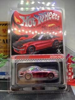 ホットウィール RLC ダットサン 240Z 限定 レア 赤い ホットウィール RLC ダットサン 240Z 限定 レア 赤い - メルカリ