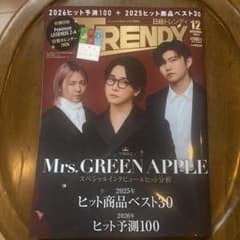 日経トレンディ 2025年12月号 Mrs. GREEN APPLEのサムネイル