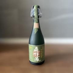 森伊蔵 長期洞窟熟成酒 かめ壺焼酎 芋焼酎のサムネイル