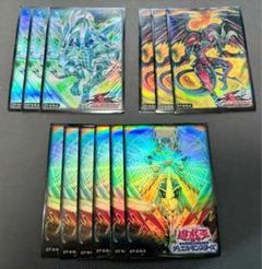 ⓨ*様 スターダストドラゴン　公式スリーブ　韓国版　未開封　遊戯王 スリーブ『スターダストドラゴン(サテライトショップ限定)』70枚