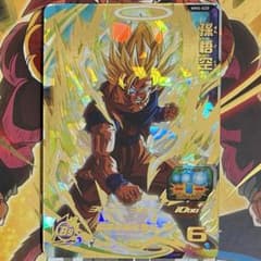 m93805220417_1.jpg?1719457930