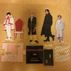 平野紫耀アクスタ4個セット - メルカリ
