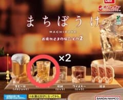 まちぼうけ ハイボール ミニフィギュア 2体セットのサムネイル
