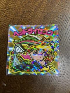 ビックリマンシール　ヘッドダイロココのサムネイル