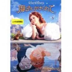 魔法にかけられて DVDのサムネイル