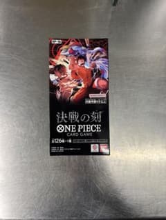 ONE PIECEカードゲーム 決戦の刻 OP-16 ブースターパック 未開封のサムネイル