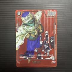 ドラゴンボール フュージョンワールド FB06-113 マジュニア - メルカリ