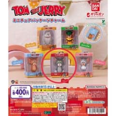 トムとジェリー ミニチュアパッケージチャーム(トム)のサムネイル