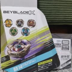 【新品未使用】ランダムブースターVol.1 シャークエッジ4-80Nのサムネイル