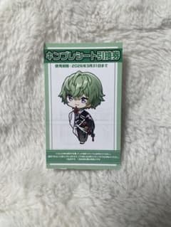 XP!A はく キンブレシート券 - メルカリ