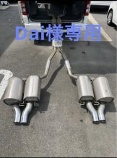 BMW E60 M5マフラー　Dai 様専用のサムネイル