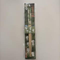 【もののけ姫】こだま 竹箸 21cm お箸　ジブリのサムネイル