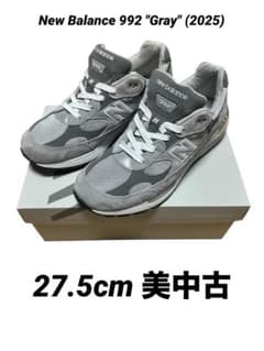 New Balance 992 