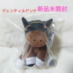 アイドルホースセレクション ジェンティルドンナ Sサイズ 有馬記念