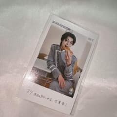 原因は自分にある 吉澤要人 エビライ ミニフォト 隣の席のサムネイル