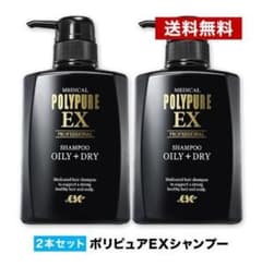 新品未開封　シーエスシー ポリピュアEX 薬用スカルプシャンプーのサムネイル