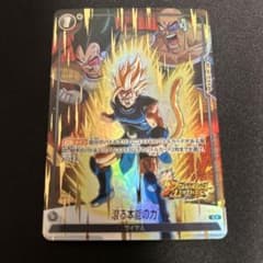 フュージョンワールド 滾る本能の力 パラレル シャロット ボーナスパック デッキ