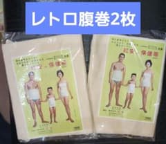Bonsai様 リクエスト 2点 まとめ商品のサムネイル