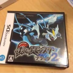 ポケットモンスター ブラック2のサムネイル