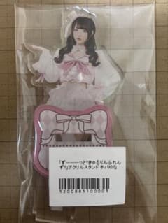 m93812528812_1.jpg?1737903213