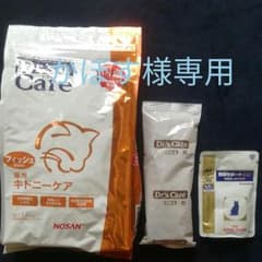 キドニーケア 猫用 フィッシュ味のサムネイル